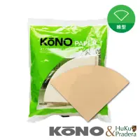 在飛比找momo購物網優惠-【KONO】01系列 無漂白 錐型濾紙（1~2人）(適用V6