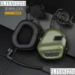 ★★拾音降噪戰術耳機 頭盔頭戴式通訊設備戰斗IPSC抗噪耳麥
