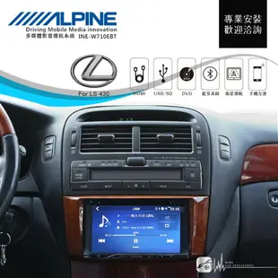 BuBu車用品│Lexus LS430【ALPINE W710EBT 7吋螢幕智慧主機】汽車音響主機 USB