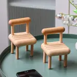 現貨 手機支架木製小椅子手機支架桌面實木擺件懶人手機支架迷你手機底座