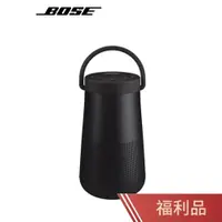 在飛比找蝦皮商城優惠-【BOSE】 SoundLink Revolve+ II 藍