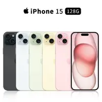 在飛比找蝦皮購物優惠-雙11經典場【現貨】全新 Apple iPhone 15 1