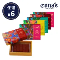 在飛比找momo購物網優惠-【Cona’s 妮娜巧克力】新鮮生巧克力x6盒(80gx6)