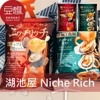 在飛比找Yahoo奇摩購物中心優惠-【豆嫂】日本零食 湖池屋 Niche Rich洋芋片(多口味