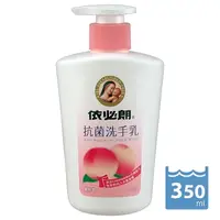 在飛比找PChome24h購物優惠-依必朗 抗菌洗手乳-蜜桃香350ml*12瓶/箱