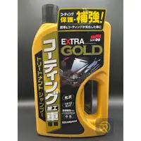在飛比找蝦皮購物優惠-庫樂斯汽車用品-日本SOFT99 金牌洗車精 贈洗車海綿 清