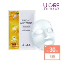 在飛比找momo購物網優惠-【U CARE】C23.8亮白絲光面膜 30片入(限量超值組