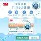 【3M】新一代防蹣水洗枕-加高支撐型 一入 健康防螨枕