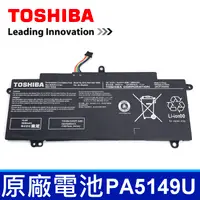 在飛比找樂天市場購物網優惠-TOSHIBA PA5149U 4芯 原廠電池 Z40T-C