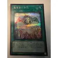 在飛比找蝦皮購物優惠-遊戲王 RC04-JP055 魔導書的神判 審判 (半鑽)