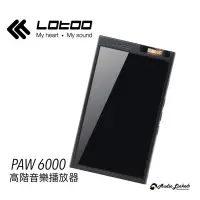 在飛比找蝦皮購物優惠-志達電子 LOTOO PAW6000 小墨菊音樂播放器/公司