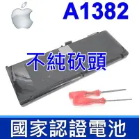 在飛比找Yahoo!奇摩拍賣優惠-蘋果 APPLE A1382 原廠規格 電池 MBP 15吋