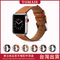 在飛比找蝦皮購物優惠-平紋單圈真皮蘋果錶帶Apple watch8 7 6 5 4