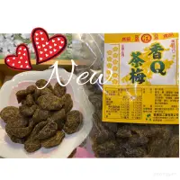 在飛比找蝦皮購物優惠-香Q茶梅/台東江家/東興蜜餞/東興加工廠/香Q梅肉同廠製造