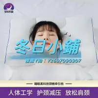 在飛比找Yahoo!奇摩拍賣優惠-睡枕夢呼吸軟管頸椎枕一枕兩用牽拉養護頸椎可調高低可水洗分區護