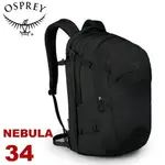 【OSPREY 美國 NEBULA 34 男款 後背包《黑》34L】攻頂包/電腦包/筆電包/健行/雙肩背包/通勤背包