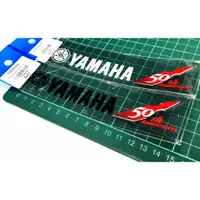 在飛比找蝦皮購物優惠-YAMAHA  50周年紀念款 黑 / 白  $40 機車 