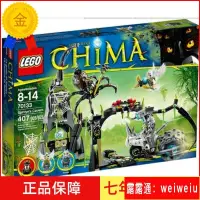 在飛比找露天拍賣優惠-2014年款 樂高拼插積木 LEGO 70133 氣功傳奇 