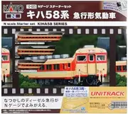 KIHA 58-Based Express-Type N Gauge Starter Set Model Railroad Introductory Set for Ages 6+, Realistic Style, Red, White, Blue