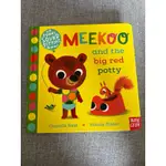 英國NOSY CROW 精裝音效觸控書：MEEKQQ AND THE BIG RED POTTY