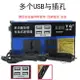 車用逆變器 變壓器 電源轉換器 多功能車載12V24V轉220V家用車汽車大貨車通用插座充電逆變轉換器