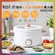 💪購給力💪【Kolin 歌林】2.7L多功能陶瓷電火鍋 KHL-MN2701 電火鍋 美食鍋 火鍋 陶瓷電火鍋 多功能鍋