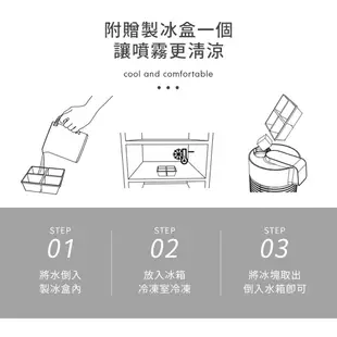 居家大師 4000mAh 360度旋轉桌上型水霧風扇 F22 水冷扇 風扇 電風扇 噴霧加濕風扇 冷風扇 移動式 小空調