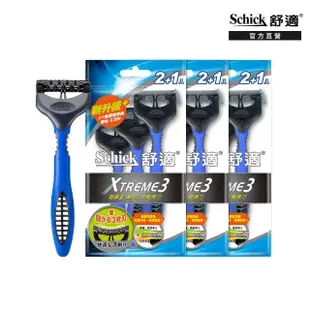 【Schick 舒適牌】超鋒3輕便型刮鬍刀2+1入(3包組)