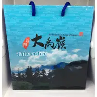 在飛比找蝦皮購物優惠-台灣高山大禹嶺茶葉 禮盒2022