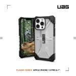 【UAG】IPHONE 13 PRO 耐衝擊保護殼-透明(UAG)