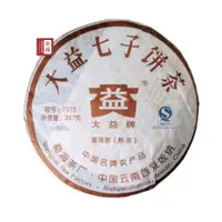 在飛比找蝦皮購物優惠-【茶韻】【7572 801】2008年 大益茶廠 經典配方 