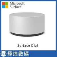 在飛比找露天拍賣優惠-1114Microsoft Surface Dial 電腦控