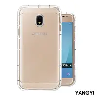 在飛比找Yahoo奇摩購物中心優惠-揚邑 Samsung Galaxy J3 Pro 5吋 氣囊