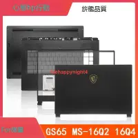 在飛比找露天拍賣優惠-「天天特賣」適用於 MSI/微星 GS65 MS-16Q2 