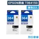【EPSON】T364150 / C13T364150 (NO.364) 原廠黑色墨水匣-2黑組 (10折)