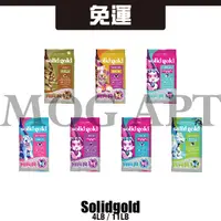 在飛比找蝦皮商城精選優惠-【MOG&DOG】滿額贈☆Solidgold 素力高 超級寵