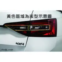 在飛比找蝦皮商城精選優惠-[老爸包膜店] Skoda SuperB combi 五門 