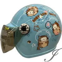 在飛比找蝦皮商城優惠-THH F-200Y 太空喵 粉藍 童帽 小朋友安全帽 附抗