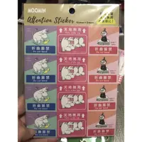 在飛比找蝦皮購物優惠-日本 嚕嚕米 moomin 貼紙