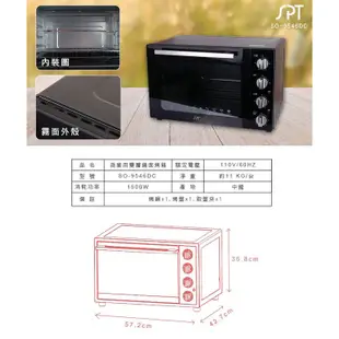 尚朋堂 商業用雙層鏡面烤箱 SO-9546DC