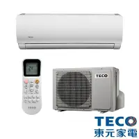 在飛比找Yahoo!奇摩拍賣優惠-【可可電器】TECO東元 7-9坪 一對一定頻冷專分離式冷氣