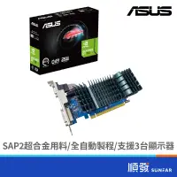 在飛比找蝦皮商城優惠-ASUS 華碩 GT710-SL-2GD3-BRK-EVO 