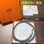 近全新 HERMES 愛馬仕 手環 手鍊 頸鏈 JUMBO 灰色 皮革 MERCARI 日本直送 二手