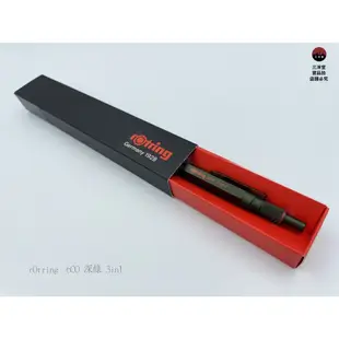 【現貨附發票+領卷免運】【 rOtring600 3in1 多機能筆】日本製 德國紅環  黑/銀/軍綠/深藍/白