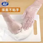 ≈無粉手套≈現貨 超護食品級 一次性 PVC 手套  加厚 防水  餐飲 烘焙洗碗膠皮 耐用  手套 批發