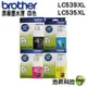 【四色一組】Brother LC539XL+LC535XL 原廠墨水匣 盒裝 J100 J105 J200