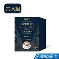 在飛比找蝦皮商城優惠-UCC 冠軍監修濾掛咖啡系列 甘醇橙香6盒組(10gx共72