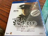 在飛比找Yahoo!奇摩拍賣優惠-藍光  ( BD ) 五億探長雷洛傳 (雷老虎)I  II(