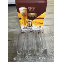 在飛比找蝦皮購物優惠-台 啤 小麥啤酒 曲線啤酒杯 3入