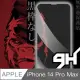 【日本川崎金剛】電競版 iPhone 14 Pro Max 強化玻璃保護貼